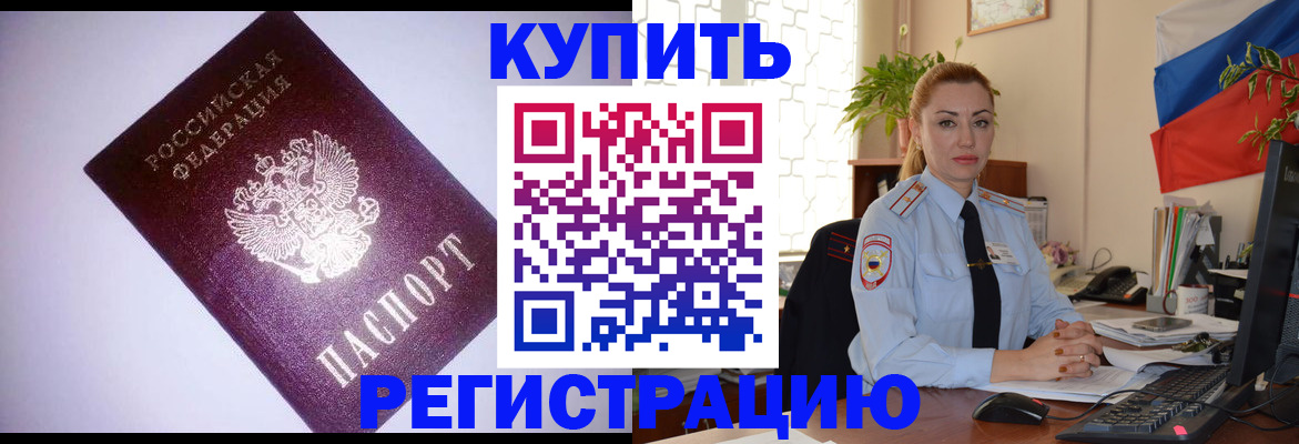 найти адрес прописки в Новой Ляле