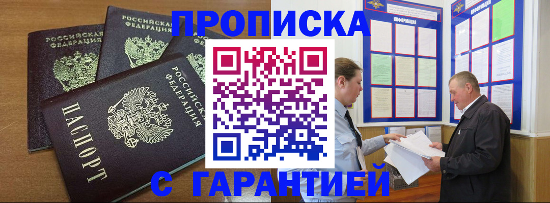 миграционный учет в Новой Ляле